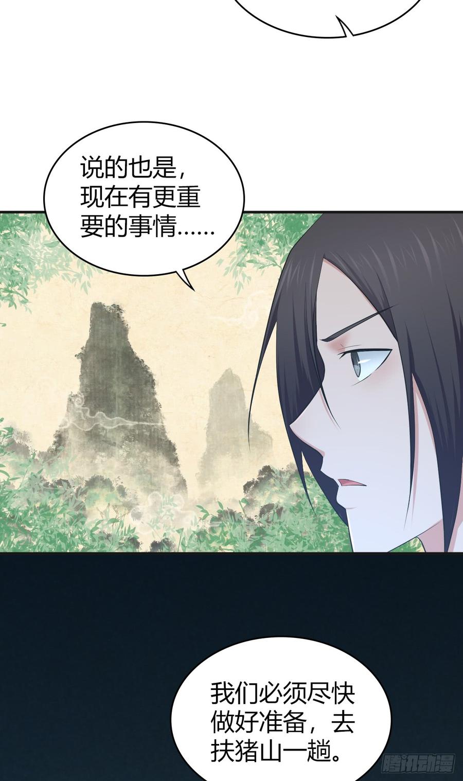 077 第三类接触(1/2)-第112话