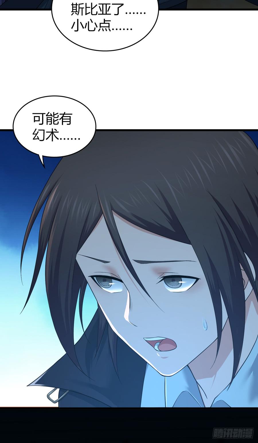 077 第三类接触(1/2)-第112话