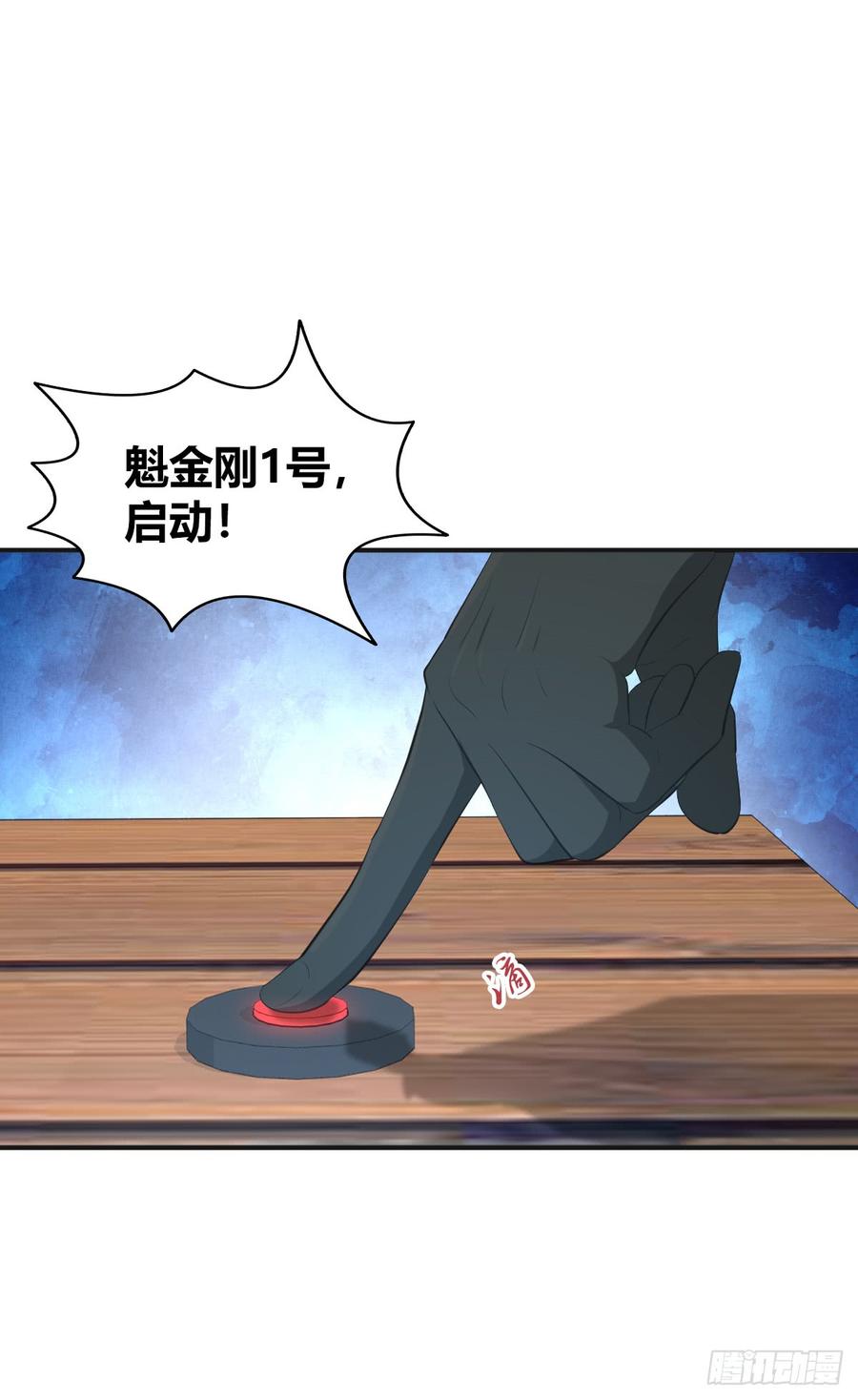 079 野兽式外交(1/2)-第114话
