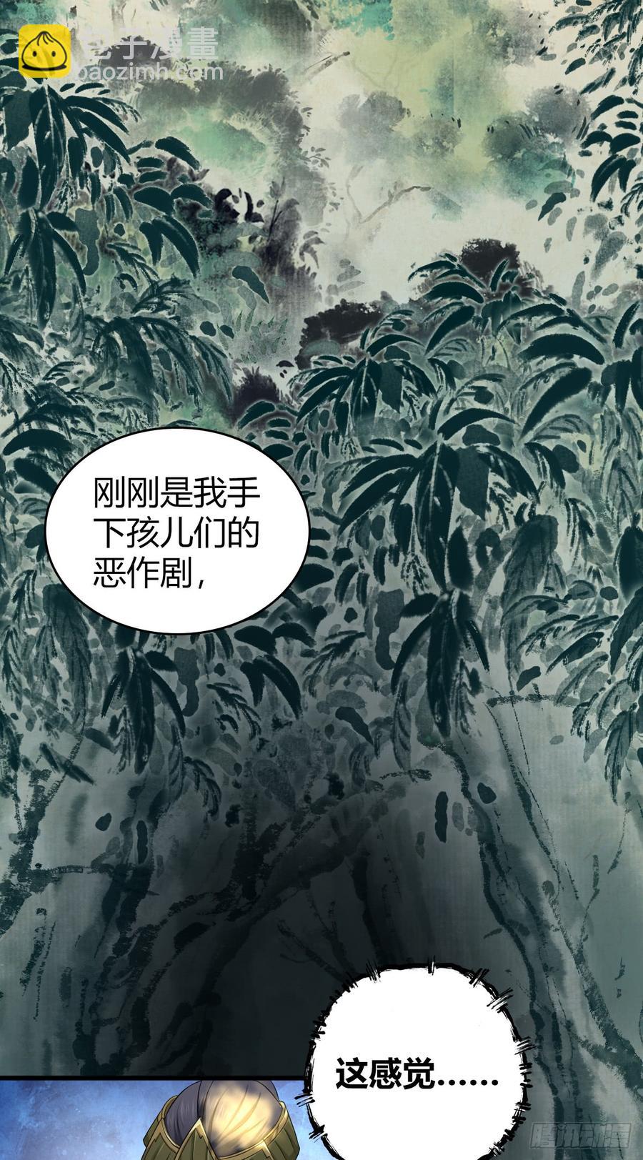 079 野兽式外交(1/2)-第114话