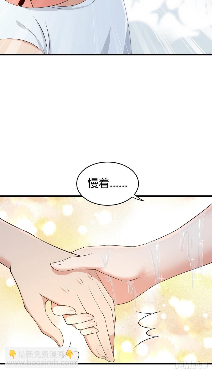 081 经济危机-第116话