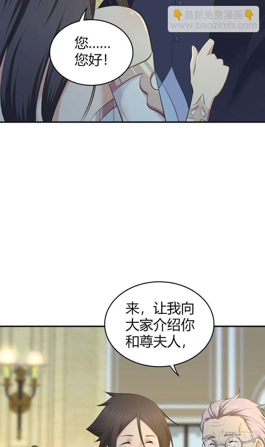083 交际圈(1/2)-第118话