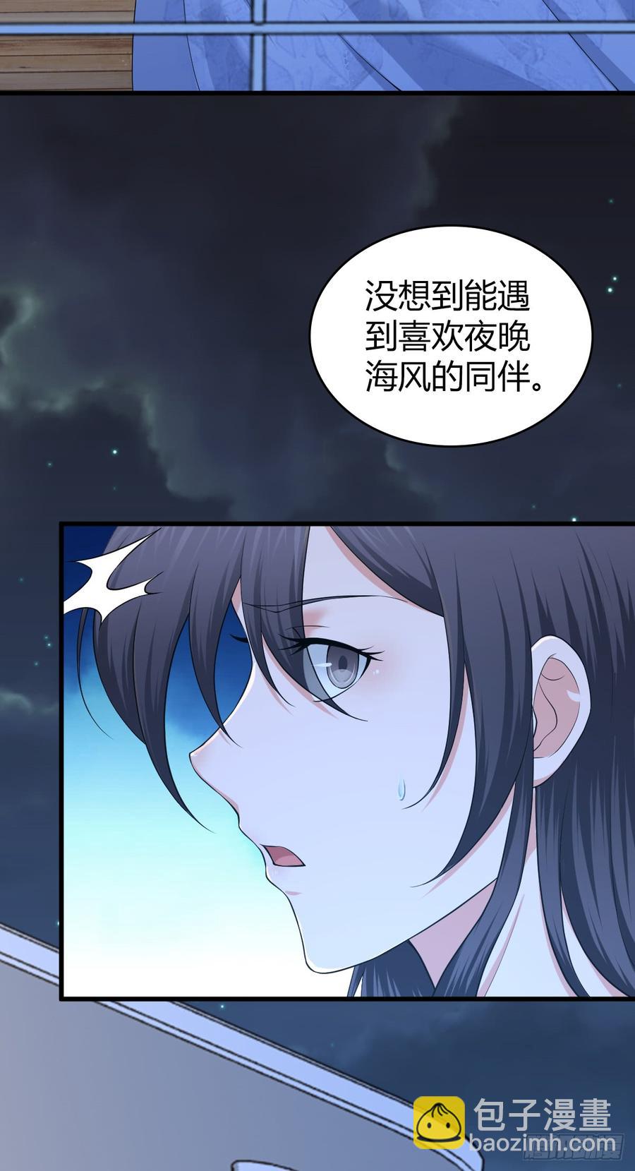 083 交际圈(1/2)-第118话