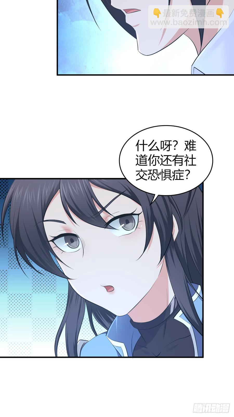 083 交际圈(1/2)-第118话