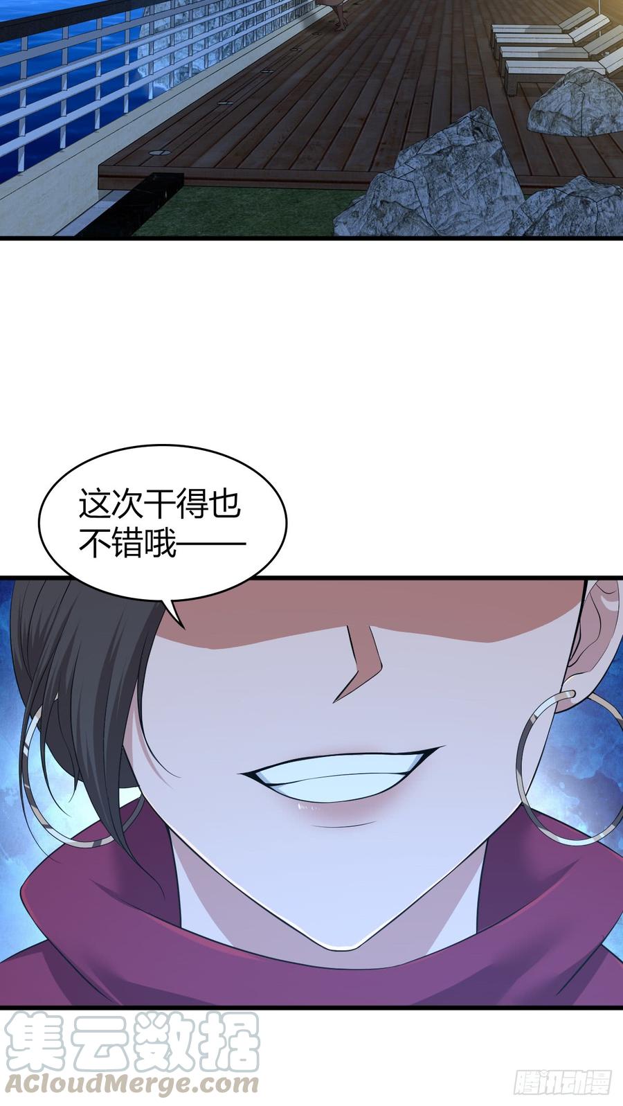 085 宝物(1/2)-第120话