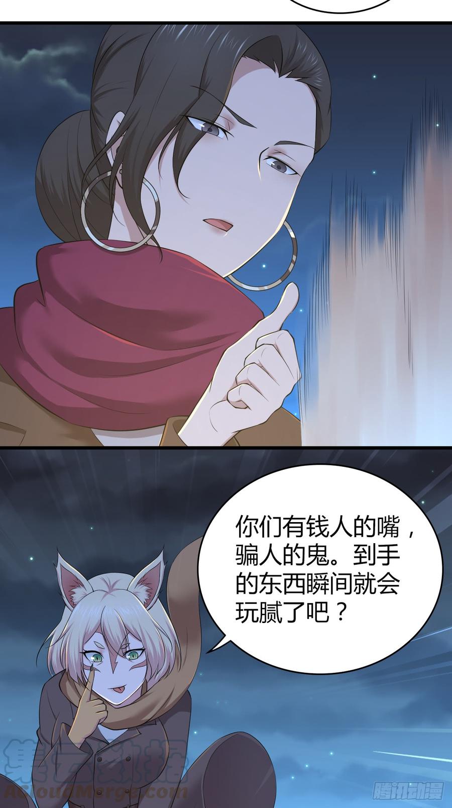 085 宝物(1/2)-第120话