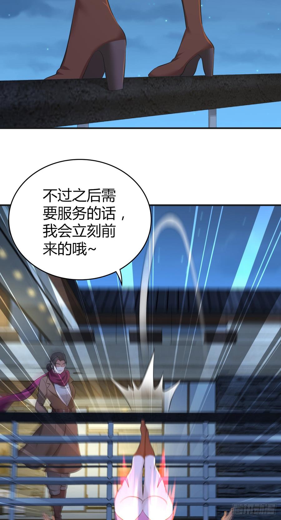 085 宝物(1/2)-第120话