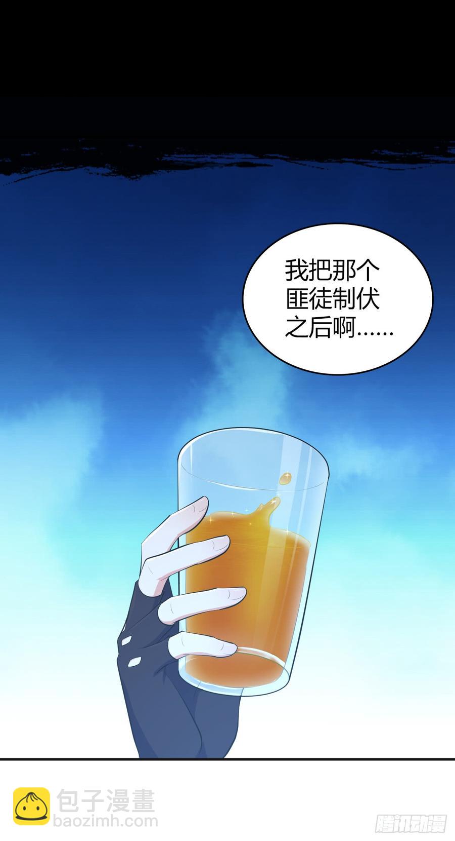 085 宝物(1/2)-第120话
