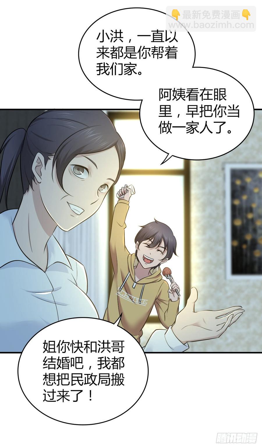 085 宝物(1/2)-第120话