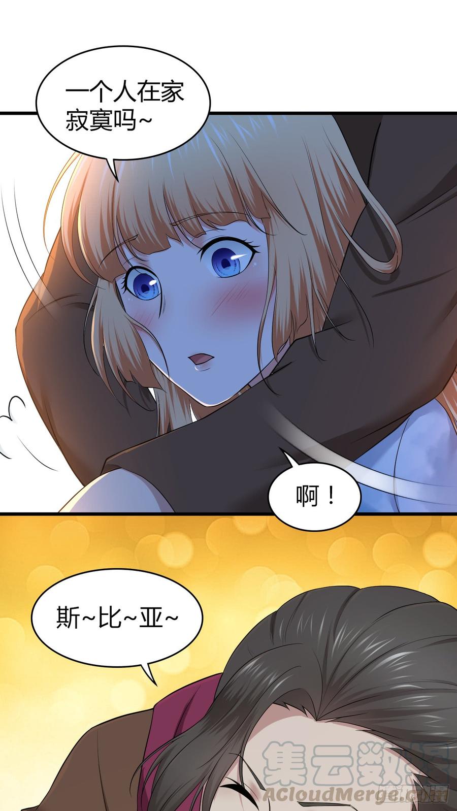085 宝物(1/2)-第120话