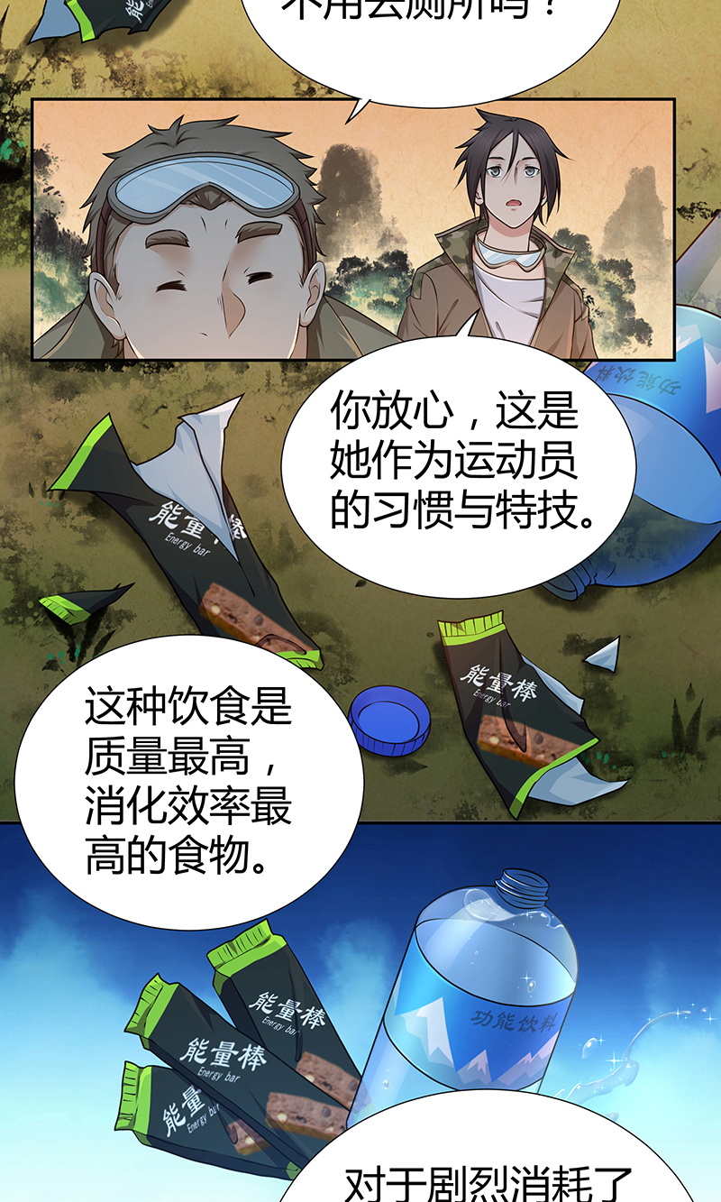 第10话-第10话