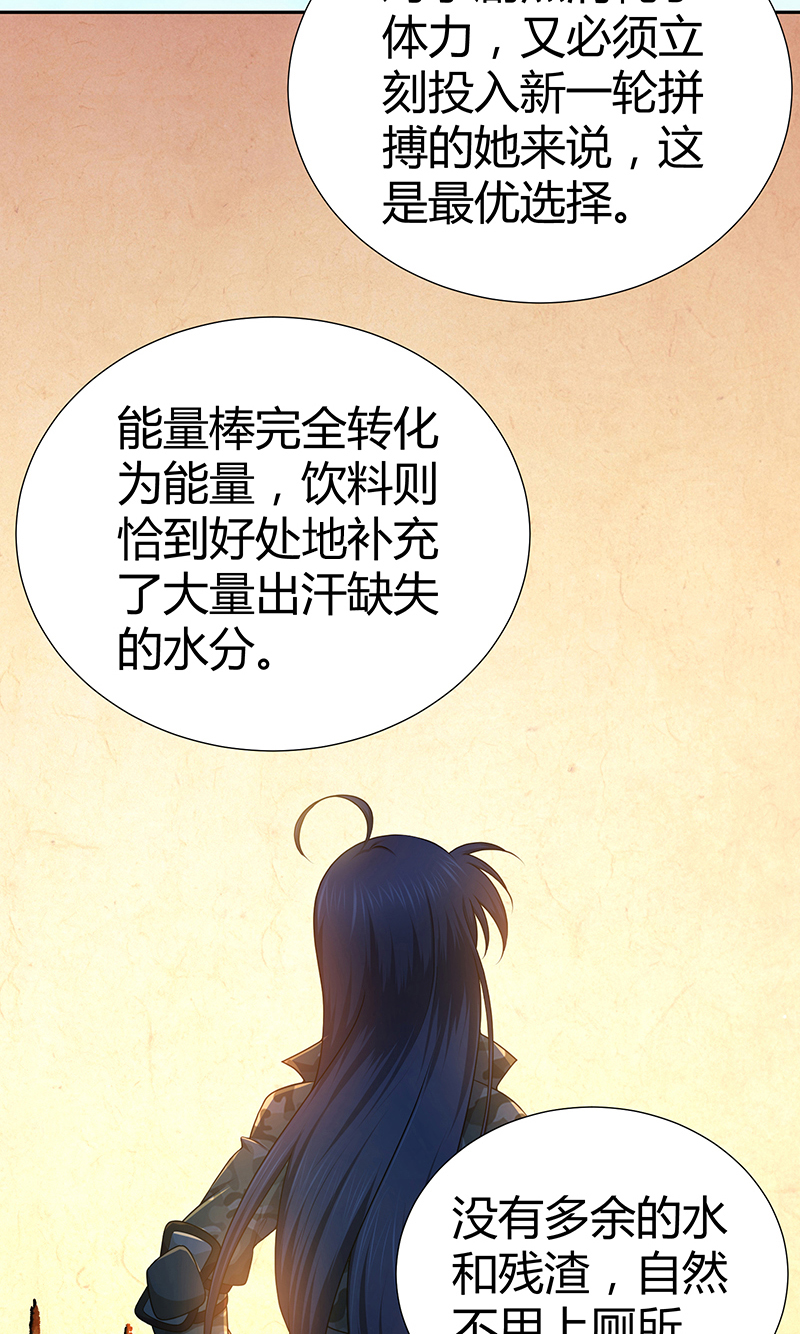 第10话-第10话