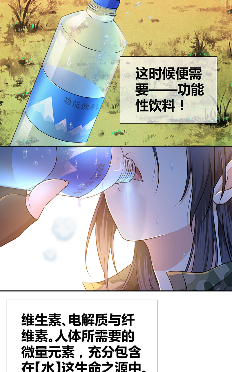 第10话-第10话