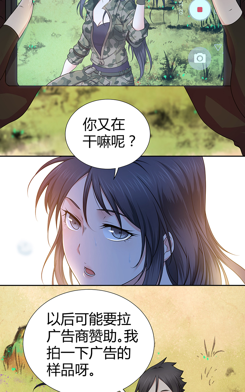 第10话-第10话