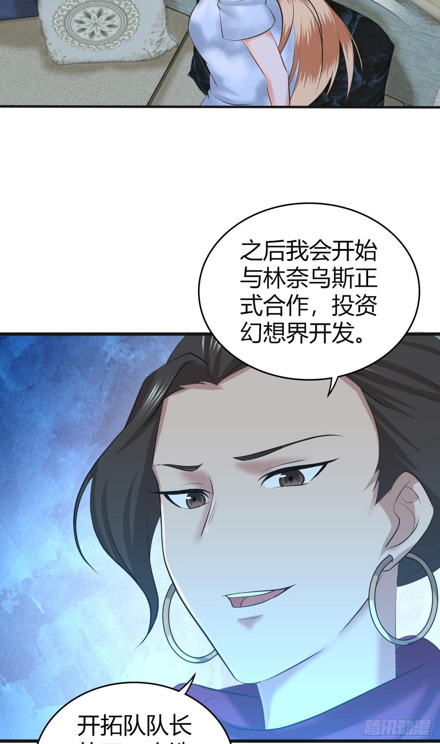 087 谈判与妥协-第122话