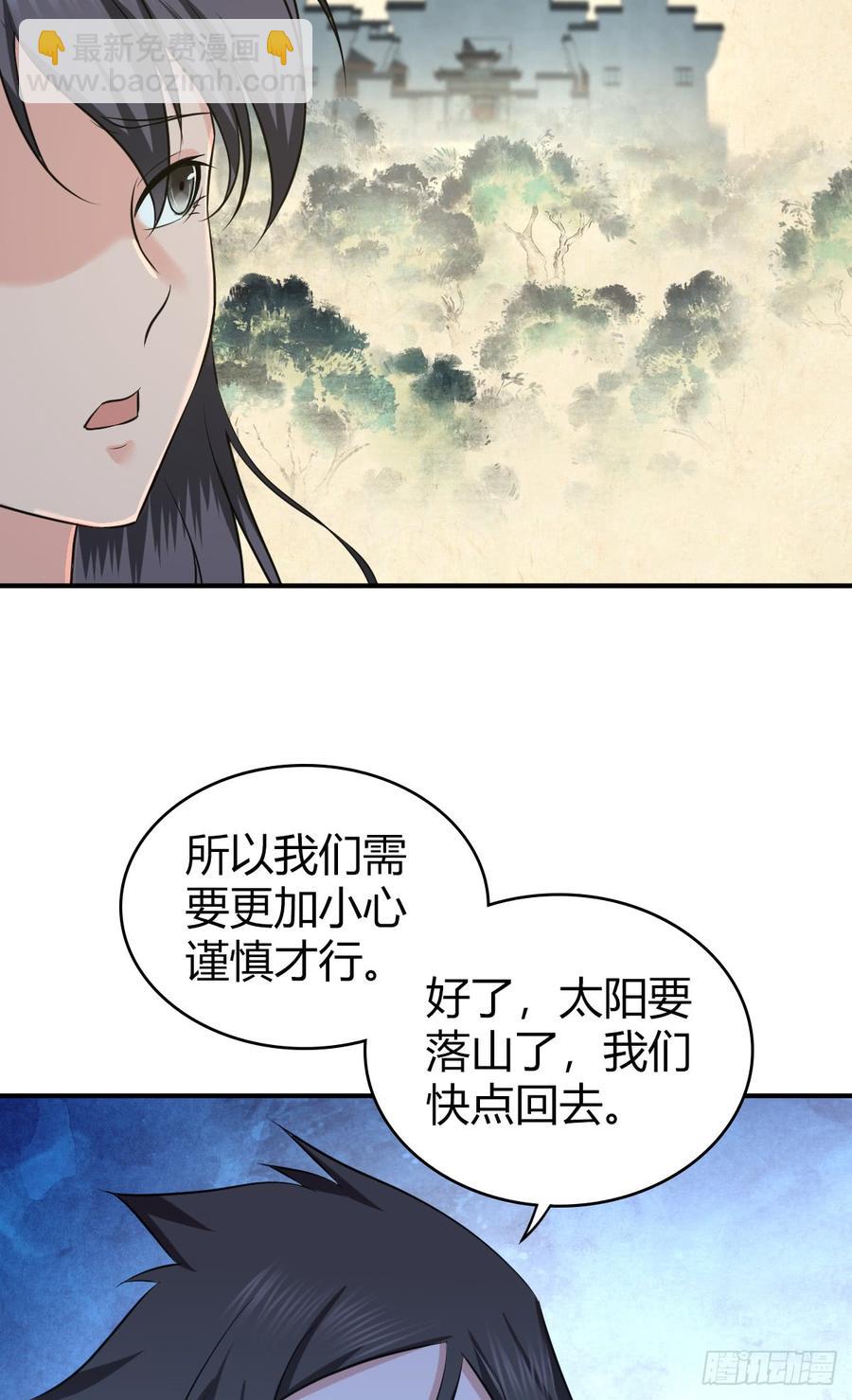 087 谈判与妥协-第122话