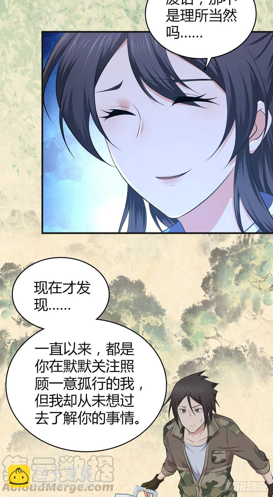 089 宿营夜话-第124话
