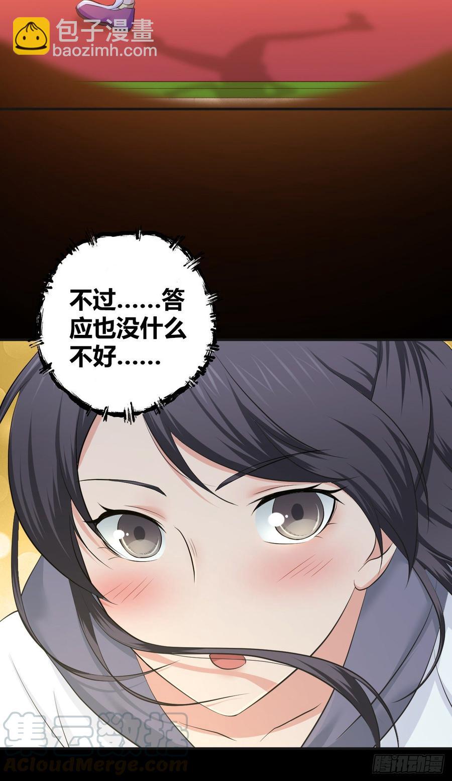 089 宿营夜话-第124话