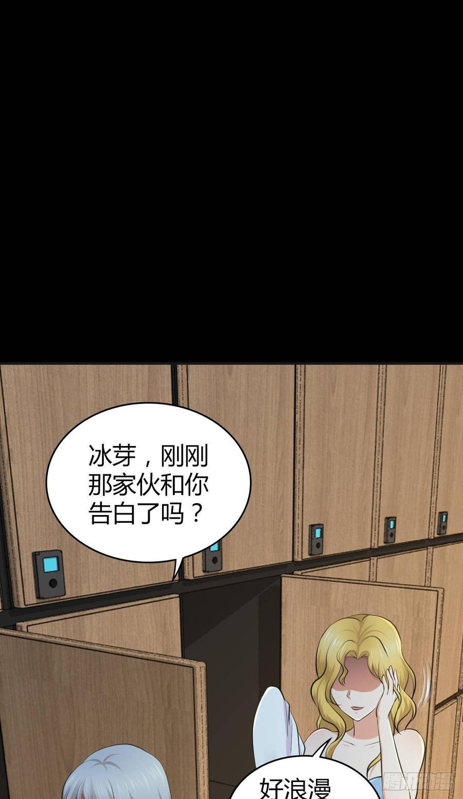 089 宿营夜话-第124话