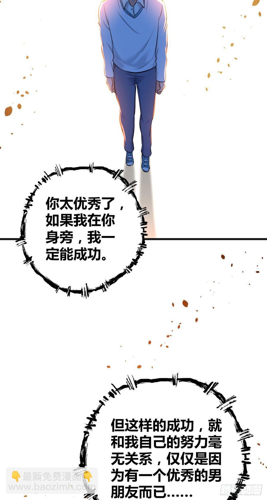 089 宿营夜话-第124话