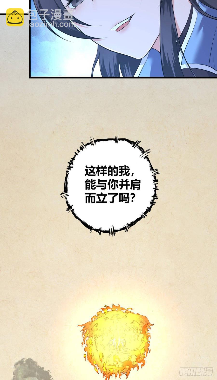 089 宿营夜话-第124话