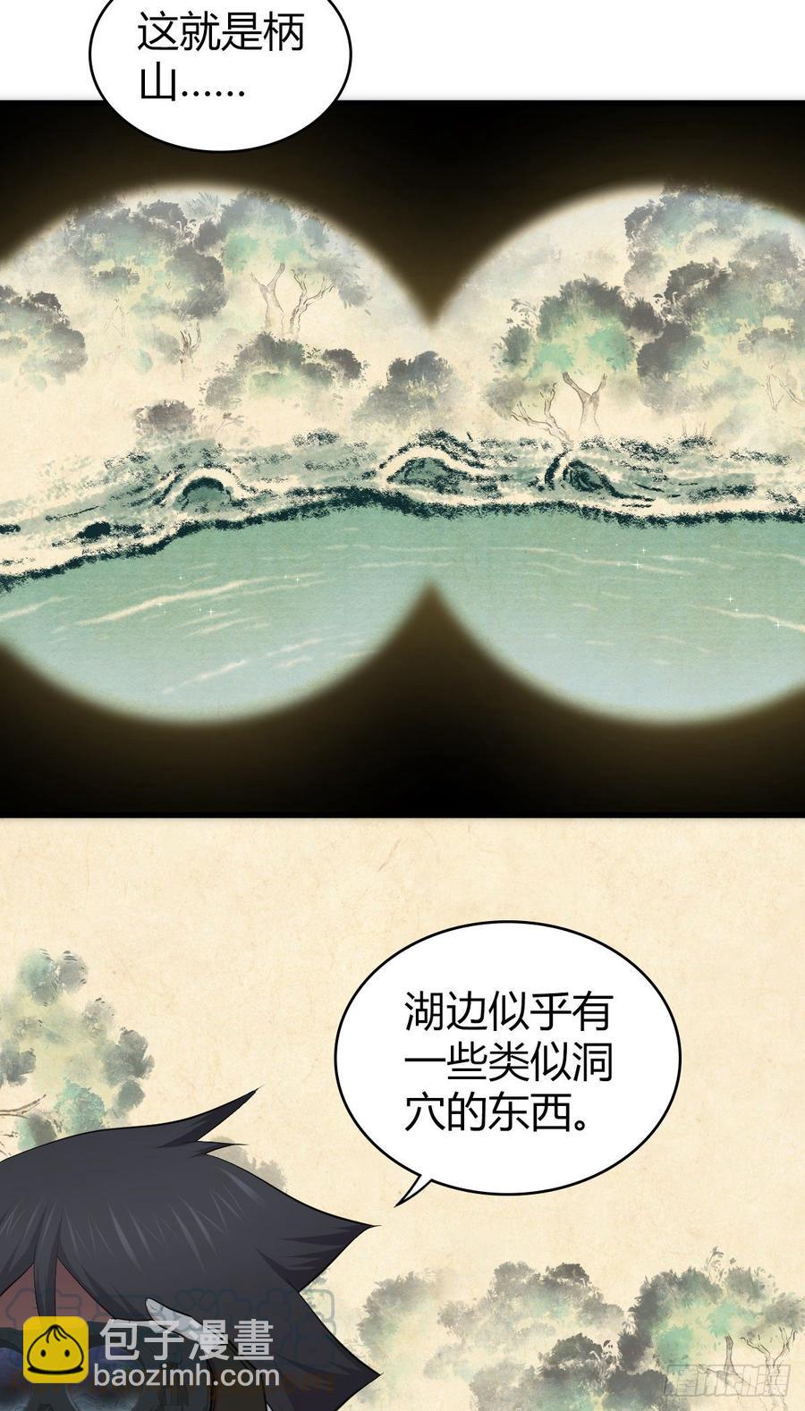089 宿营夜话-第124话