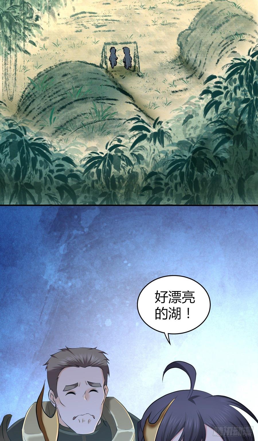 091 大鱼还糖-第126话
