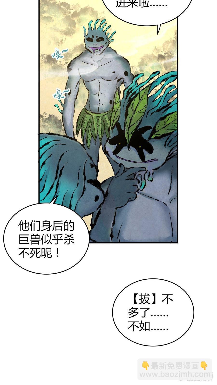 091 大鱼还糖-第126话