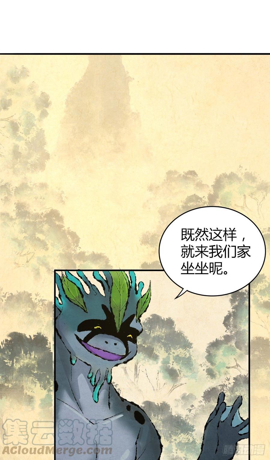 091 大鱼还糖-第126话