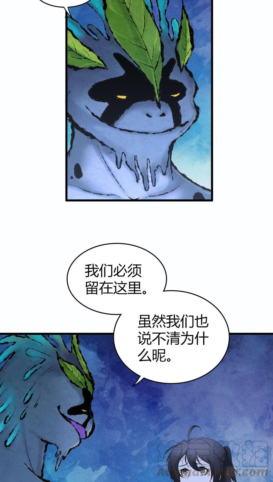 093 生存方式-第128话