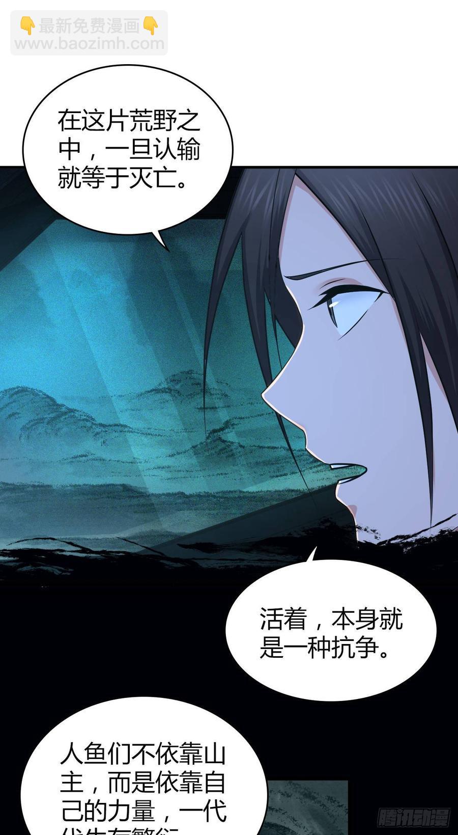 093 生存方式-第128话