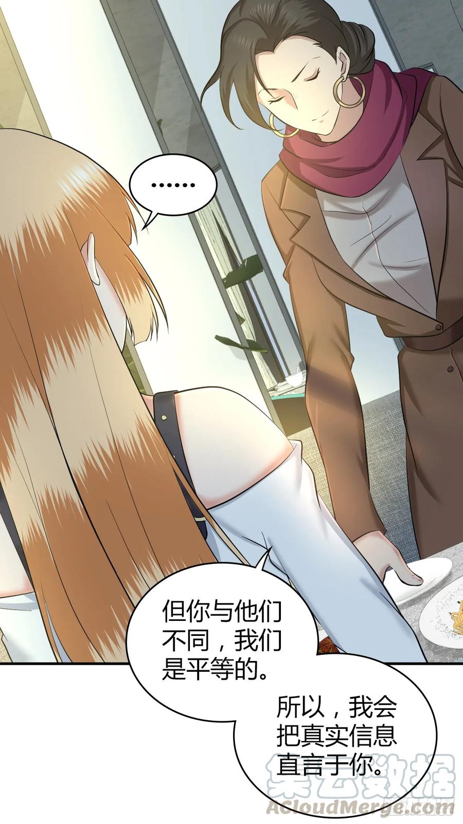 095 乐园-第130话