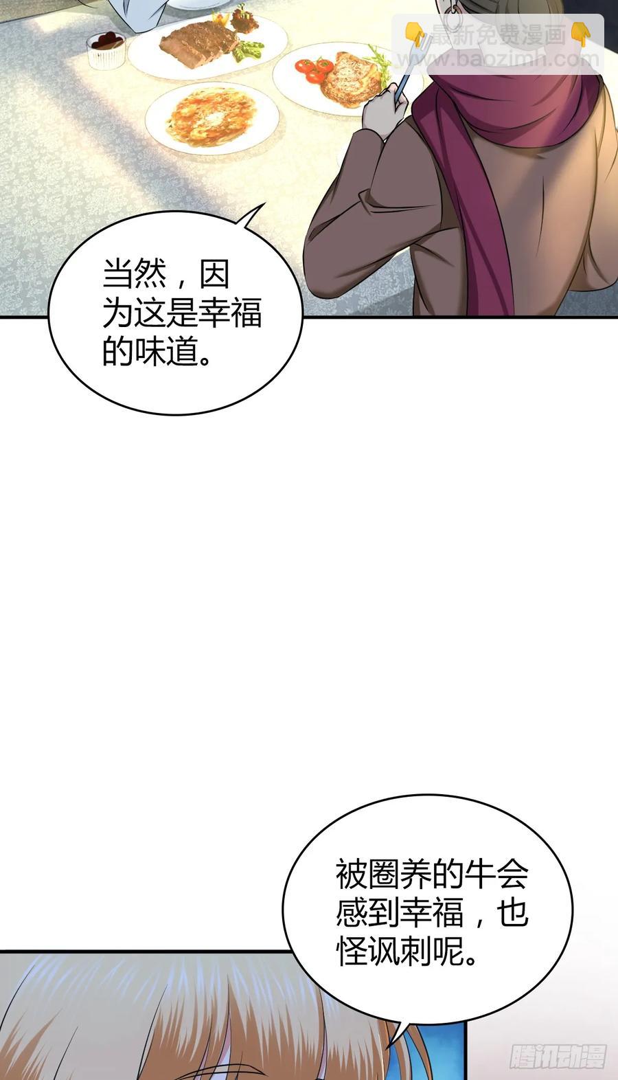 095 乐园-第130话