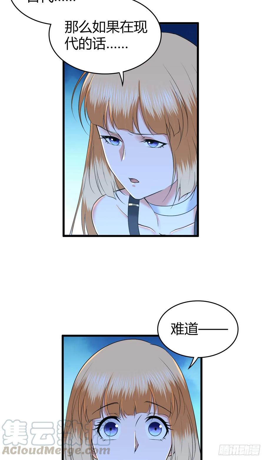 095 乐园-第130话