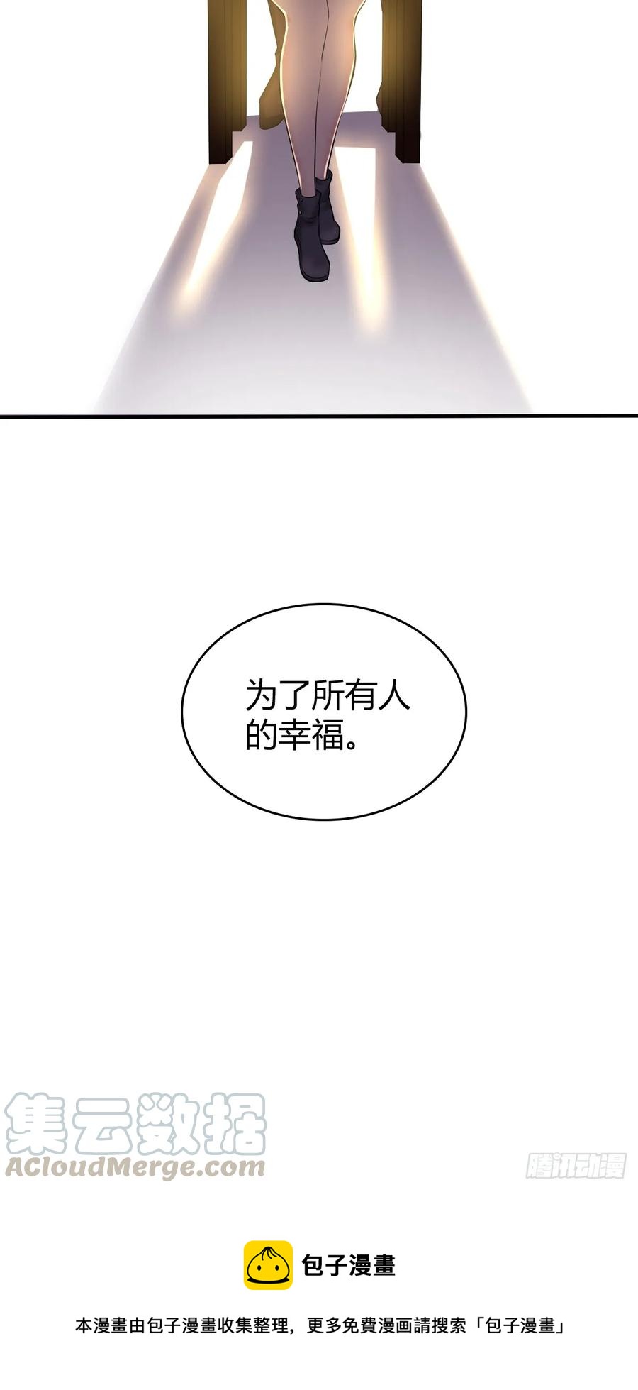095 乐园-第130话