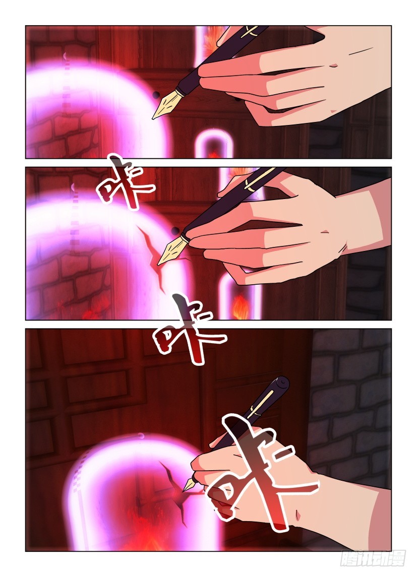 第104回 熄灭-第104话