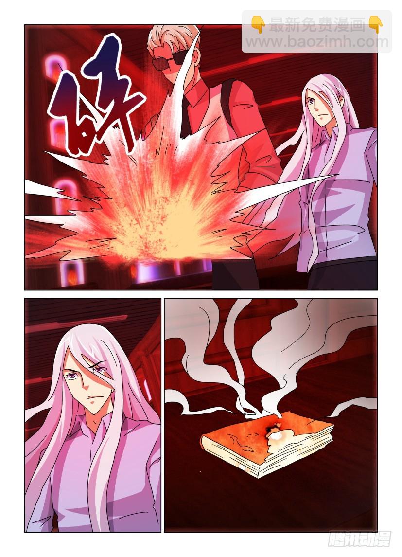 第104回 熄灭-第104话