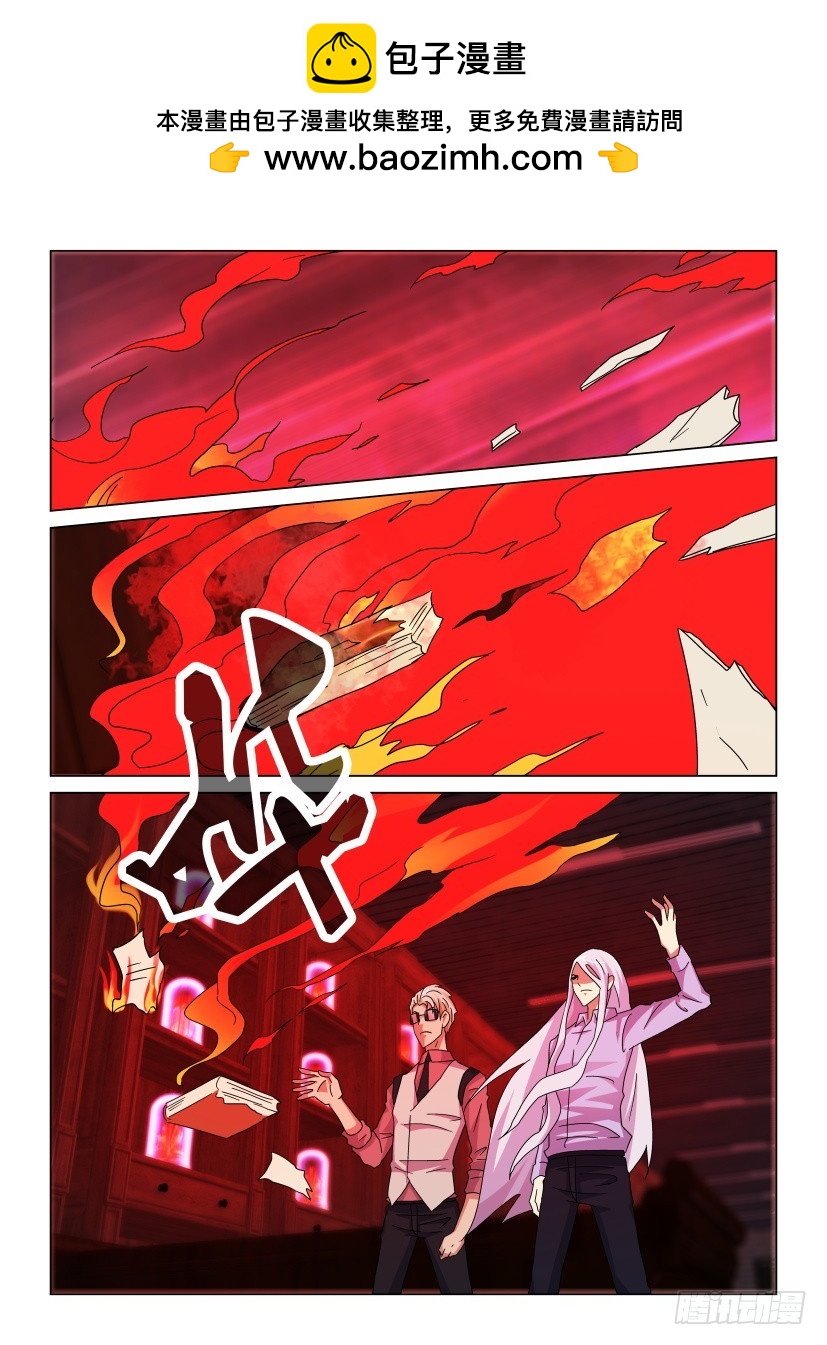 第104回 熄灭-第104话