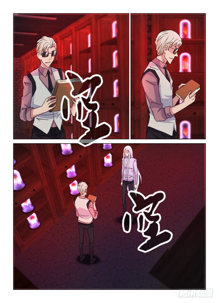 第104回 熄灭-第104话