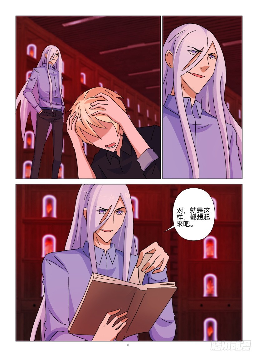 第118回 另外添加的章节-第118话