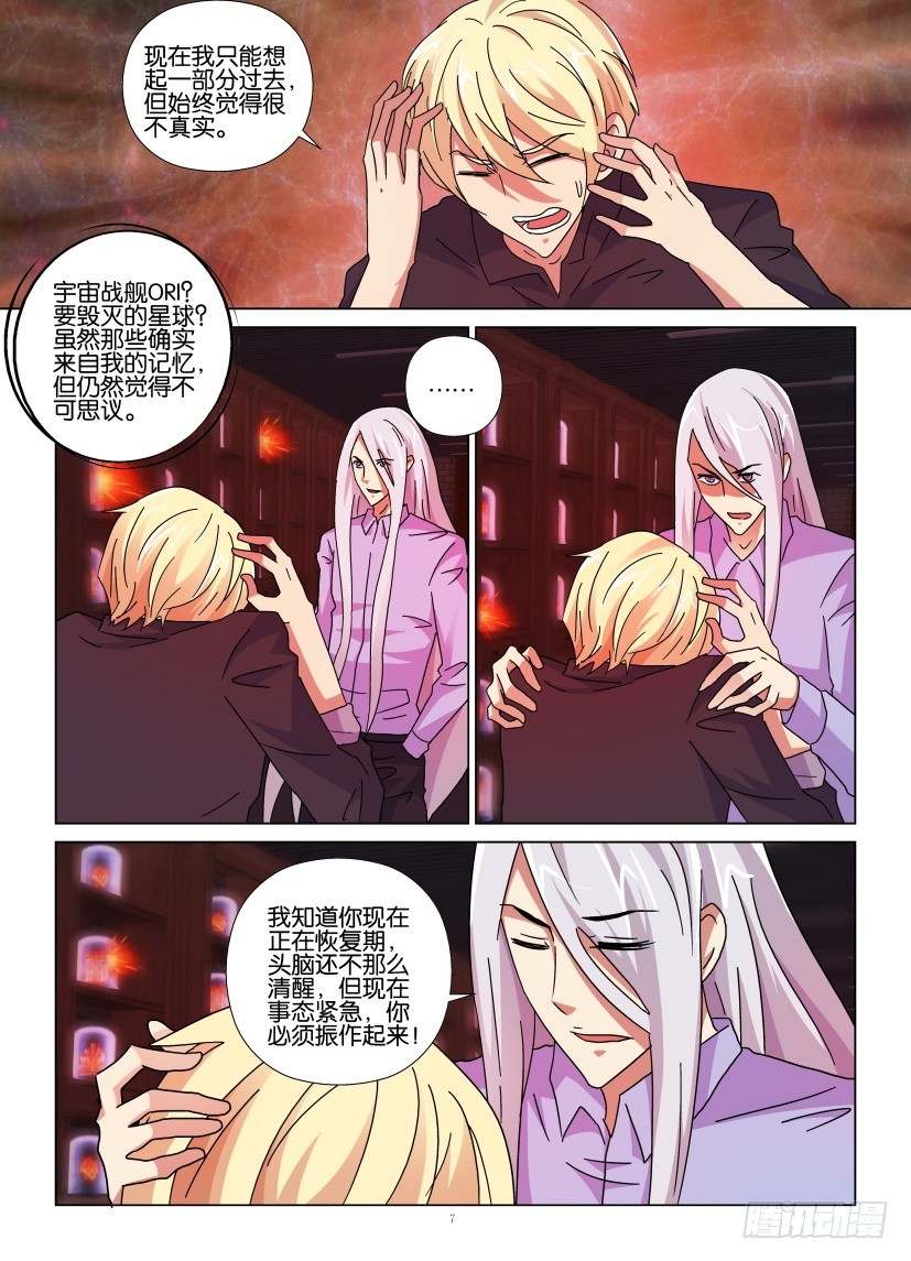 第124回 撤离-第124话