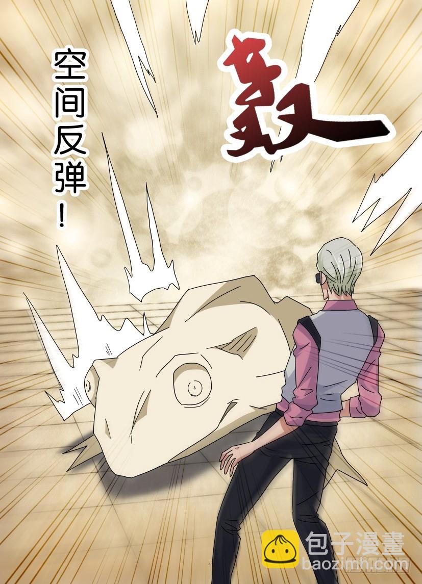 第132回 蛤蛤-第132话