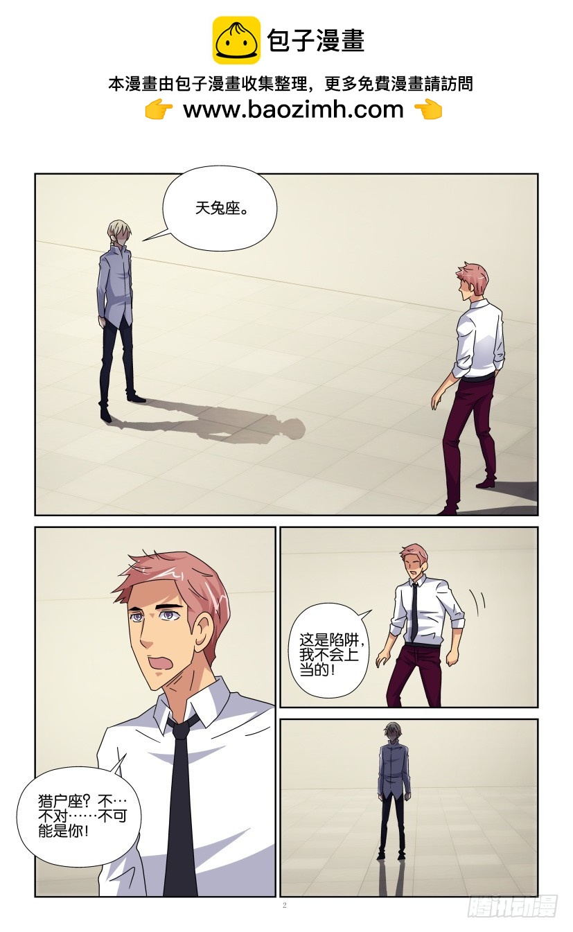 第134回 快醒来-第134话