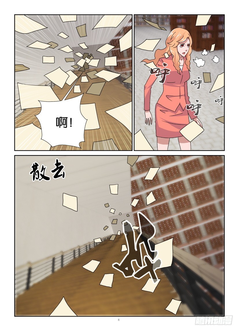 第136回 用风的人-第136话