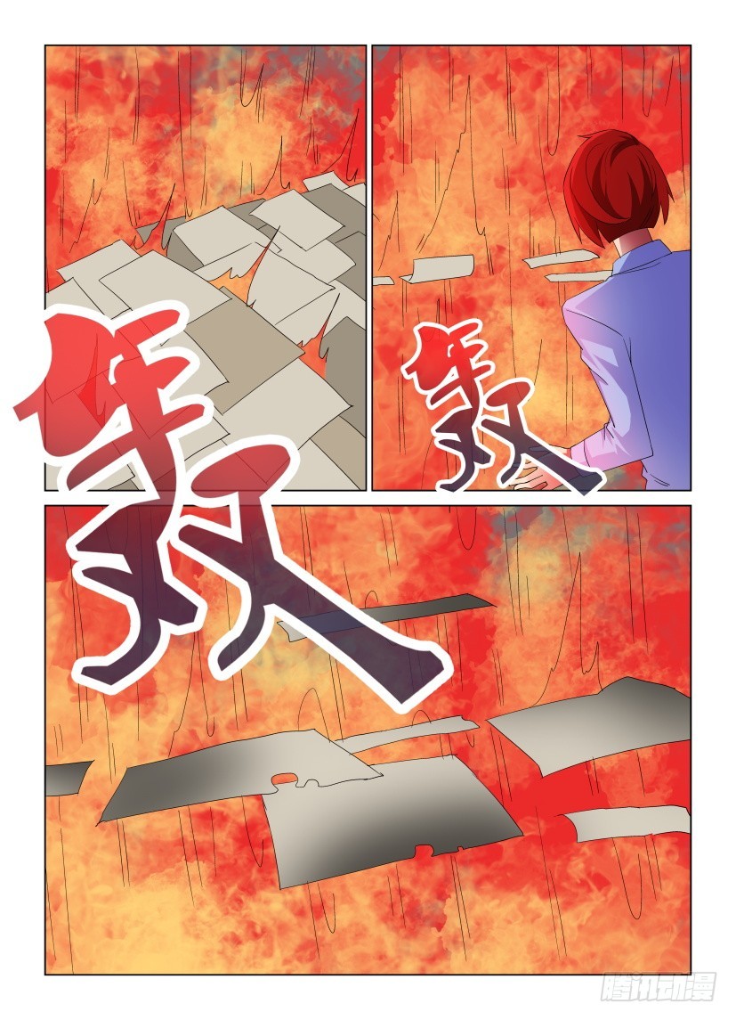 第142回 六重风纸-第142话