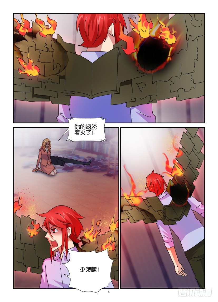 第146回 黑翼-第146话