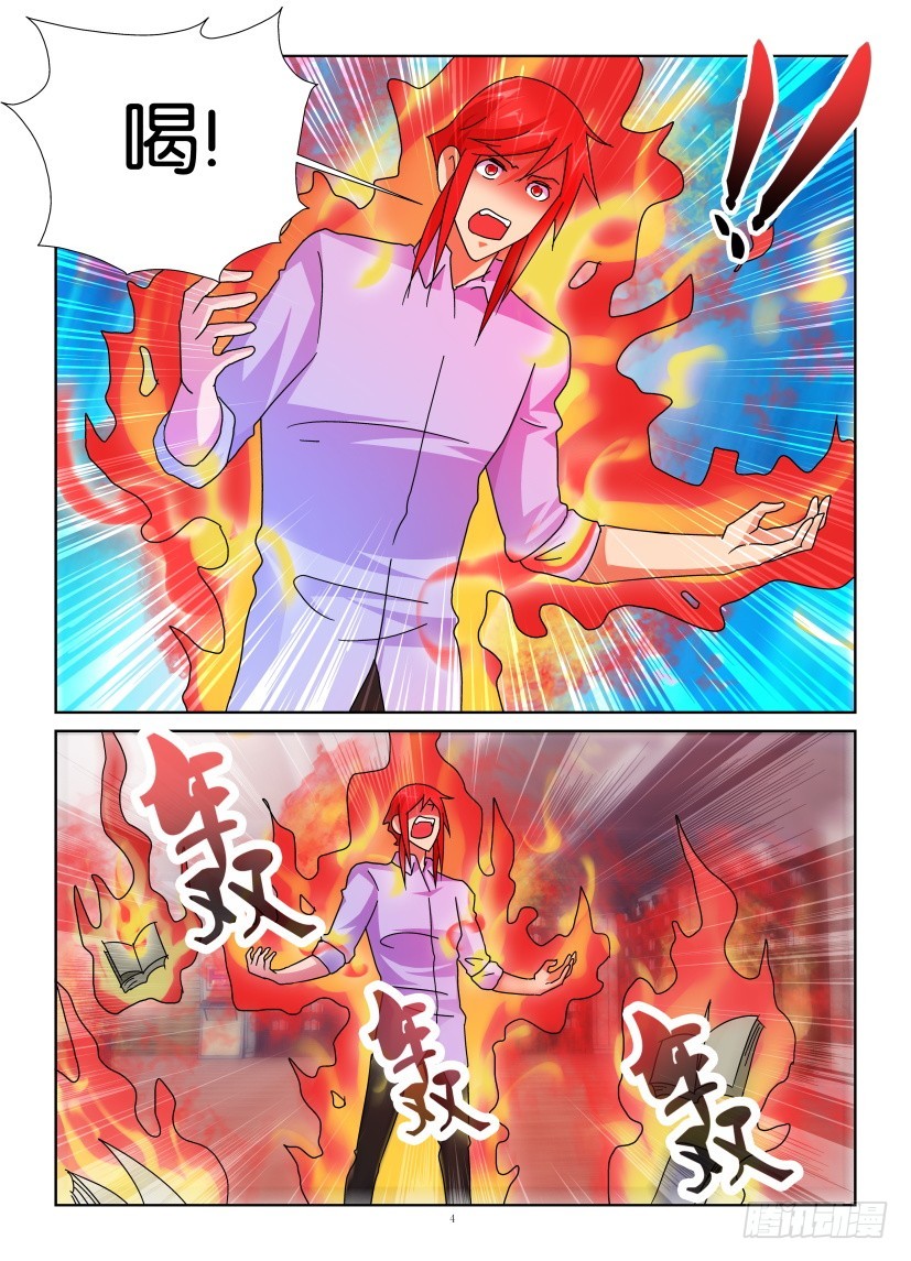 第148回 想要保护的力量-第148话