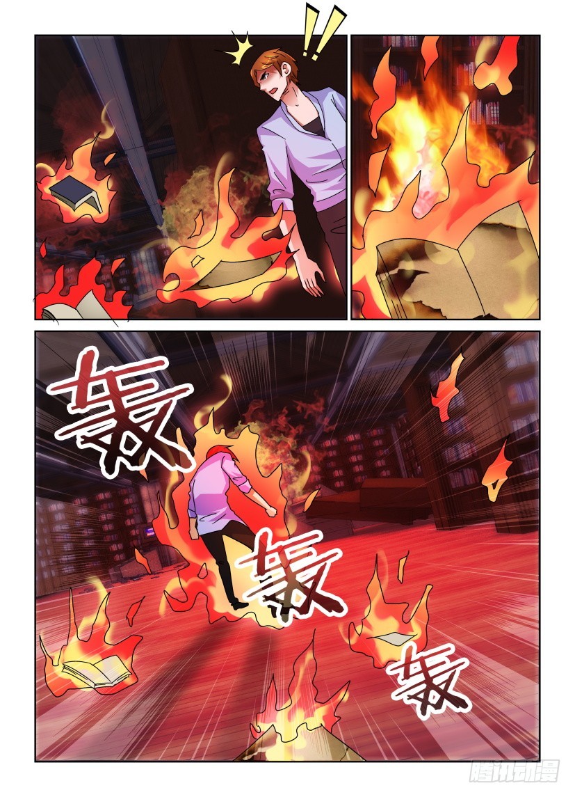第148回 想要保护的力量-第148话