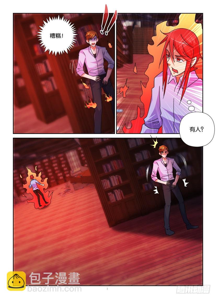 第148回 想要保护的力量-第148话