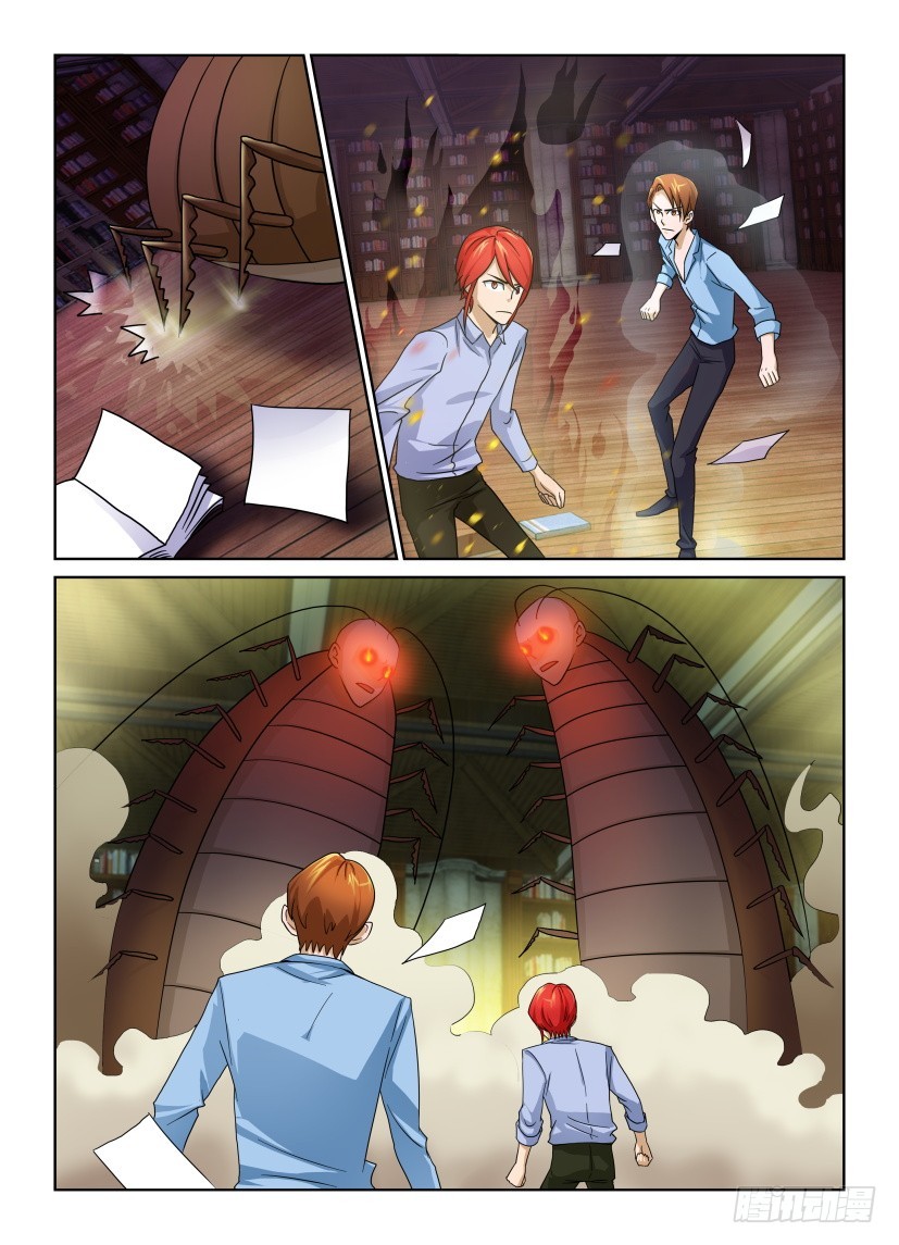第150回 攻守同盟-第150话